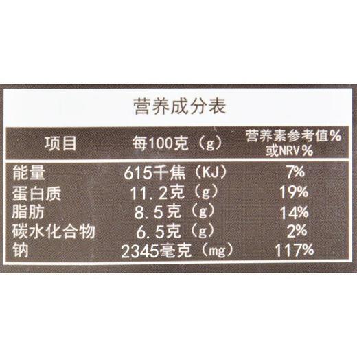 北海宝海鸭蛋9枚装 商品图2