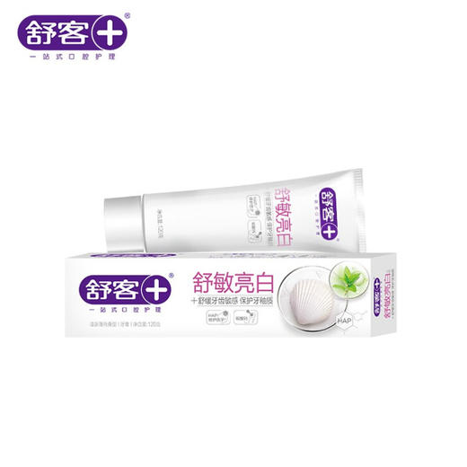 舒客  亮齿白牙膏/维C营养牙膏 商品图7