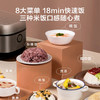 Midea/美的 家用电饭煲立体IH电磁加热电饭锅香甜饭粥稀饭焖香wifi智能预约定时3-5L FB30S705 商品缩略图5