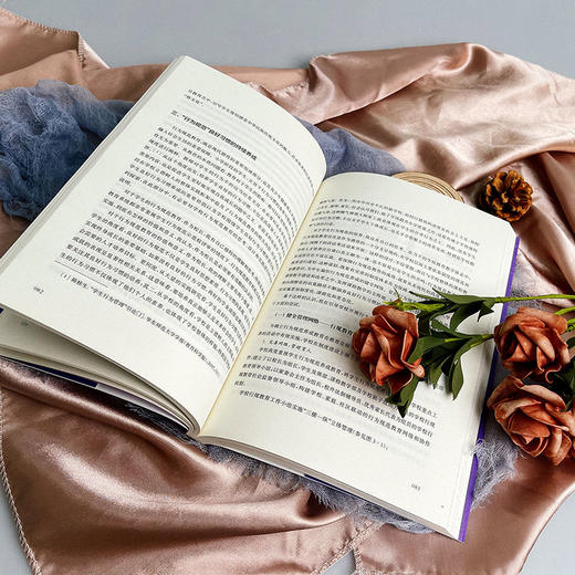 为了实现每一个孩子的美好心愿 育贤教育治理之道 学校管理 顾雪华 商品图5