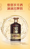 舍得沱牌52度白酒整箱醇香肆号浓香型500ml  商品缩略图1