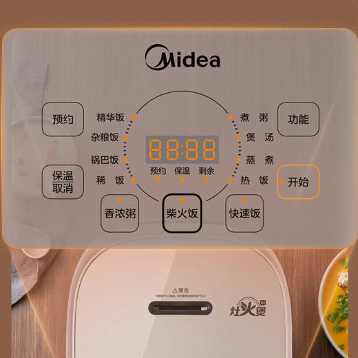 Midea/美的 电饭煲 4L智能预约电饭煲精铁釜内胆家用多功能电饭锅 CFB4092H 商品图4