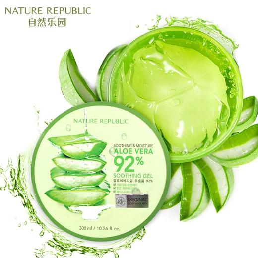Nature Republic纳益其尔 自然乐园芦荟保湿凝胶芦荟胶 300ml/罐 商品图1