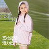 VVC  童趣系列·儿童防晒衣户外 商品缩略图0