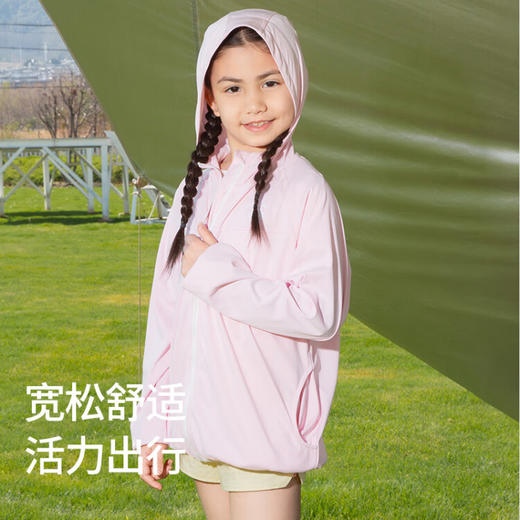 VVC  童趣系列·儿童防晒衣户外 商品图0
