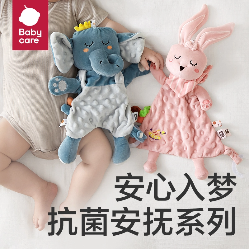 【babycare好物集】婴儿安抚巾可入口玩偶可啃咬玩具手偶安抚宝宝睡觉神器