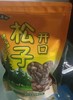 HEB东北松子  500g袋装 商品缩略图3