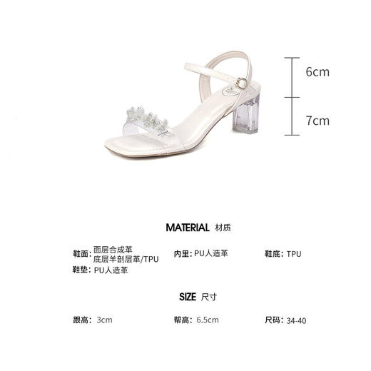 品质好货 | Safiya索菲娅2023新款粗跟一字带凉鞋夏季外穿百搭SF31115722 商品图5