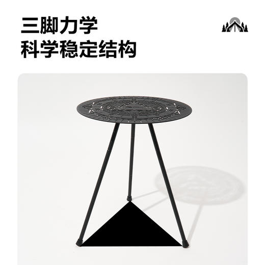 Mobi Garden/折叠桌 户外黑化露营聚餐可拆卸小茶几桌子圆形折叠边几极北 商品图5