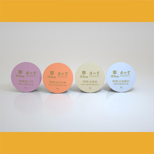 正山堂骏眉中国 一见好茶原叶胶囊茶 一见臻品 红茶白茶组合装53g 商品图4