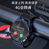 LEMFO 6+128G成人高清拍照视频GPS定位插卡电话LEM16 智能手表4G 商品缩略图3