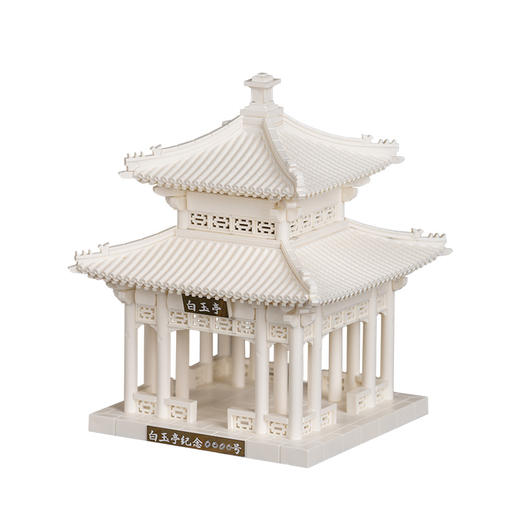 {预售7.15发}【限量珍藏版 带夜灯】白玉亭颐和园知春亭限量纪念臻藏版 商品图3