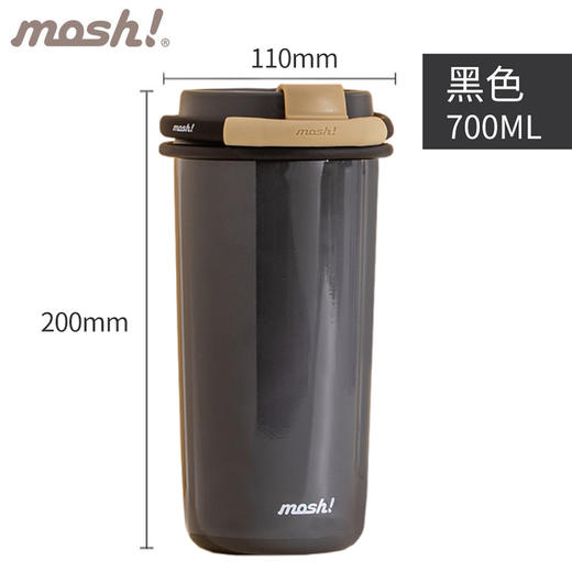 日本mosh！拿铁吸管款保冷保温杯700ml 商品图12