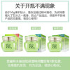 百雀羚水嫩倍现保湿特润霜50g 商品缩略图3