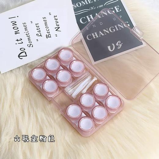 新款608简约美瞳盒隐形眼镜盒伴侣盒多副六副装收纳盒 商品图5