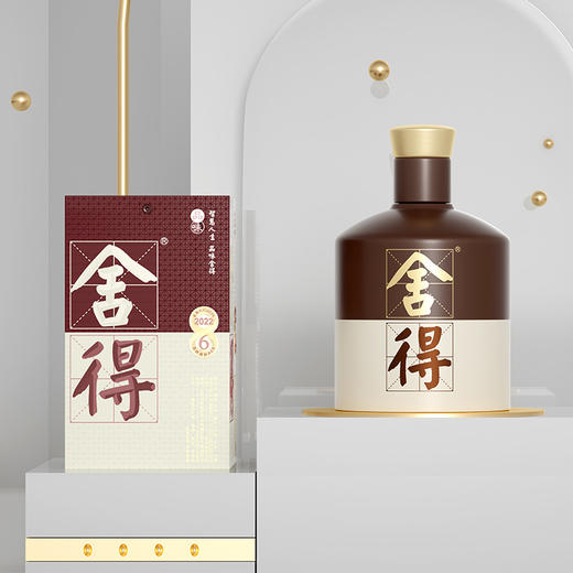 舍得酒品味舍得52度500ml*1瓶浓香型白酒 商品图3