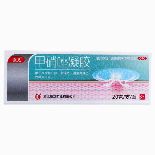 轰克 甲硝唑凝胶 20克/支/盒 商品图0