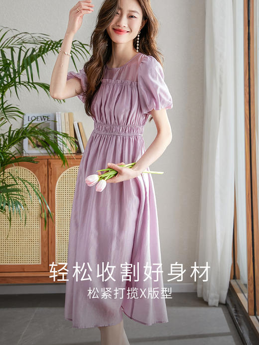 【专属特价】熙世界天丝褶皱紫色连衣裙女夏2025年新款法式花苞泡泡袖收腰裙子 商品图3