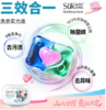 蔬果园3D炫彩护色香氛洗衣凝珠(浓缩强效型) 【500g】 科斯缇娜 商品缩略图2