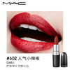 【礼物】M.A.C魅可mac子弹头口红唇膏#646棕红脏橘 商品缩略图10