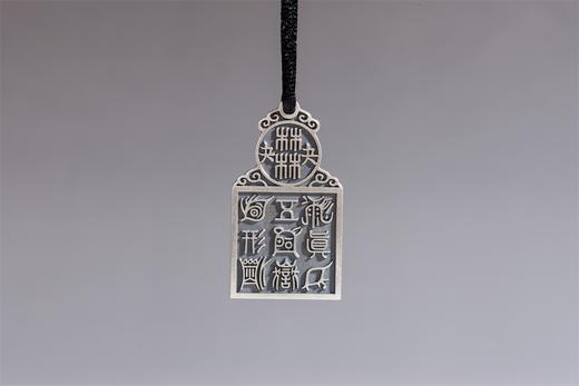 矩德泉坊 纯银手作   五岳真形图挂牌（4.1厘米版）613 商品图1