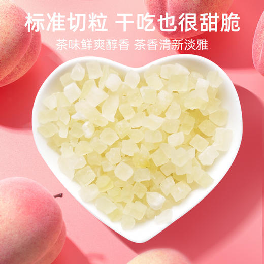 【招牌花果茶】茶马世家蜜桃乌龙茶花果茶白桃乌龙调味茶铁观音125g 商品图1