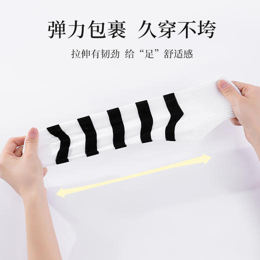 雅黛丽袜子男夏季薄款棉质运动条纹短袜柔软舒适透气亲肤高弹男袜 商品图1