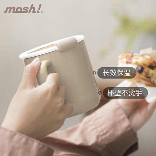 日本mosh！拿铁马克杯460ml 商品图1