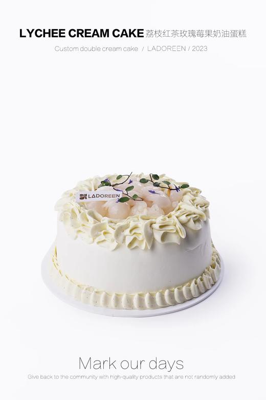 荔枝红茶玫瑰莓果奶油蛋糕 商品图0