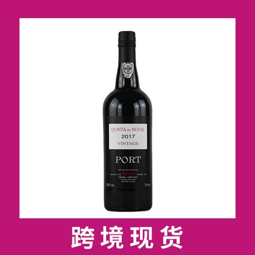 飞鸟园2017年份波特酒Quinta do Noval Vintage Port, Portugal 商品图0