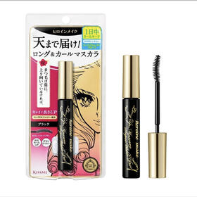 日本KISS ME睫毛膏 纤长/ 浓密