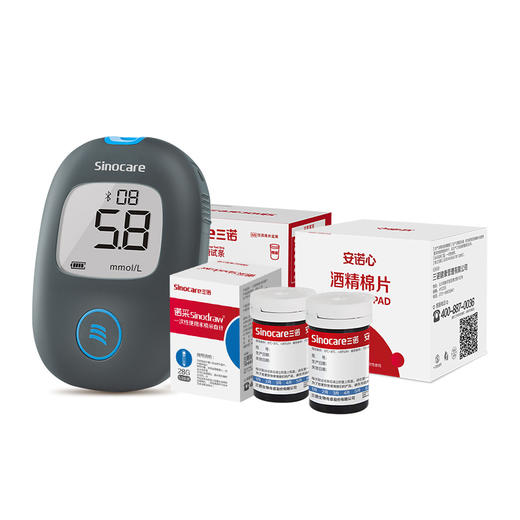 三诺-新品安稳+Air血糖仪瓶装套装 商品图2