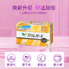 乐而雅S系列日用卫生巾17cm38片 商品缩略图3