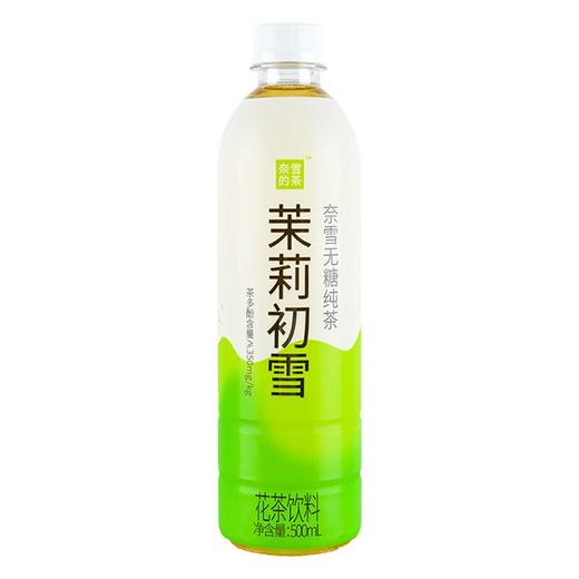 奈雪茉莉初雪花茶500ml/瓶 商品图0