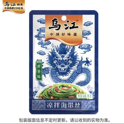 乌江凉拌海带丝鲜香味70g 商品图0