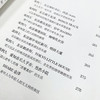 孤独社会 即将到来的第五消费时代 三浦展第四消费时代续作 把握社会消费趋势 消费哲学经济解释共享经济 经济学管理学入门基础书籍 商品缩略图4