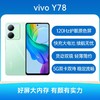 vivo Y78 全网通5G版 皓夜黑 12GB+256GB 商品缩略图0