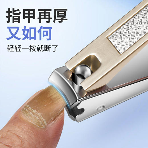 「数款可选」阳江帝光指甲刀 居家日用不锈钢指甲剪大号斜口香槟色修剪指甲钳 商品图1