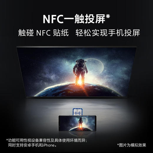 【国补15%】索尼 XR-85X90L 85英寸 4K120Hz高刷液晶全面屏金属边框 安卓智能高性能游戏电视 商品图6