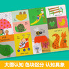 宝宝双语启蒙100词系列 0-2岁 爱德华·安德伍德 著 幼儿启蒙 商品缩略图3