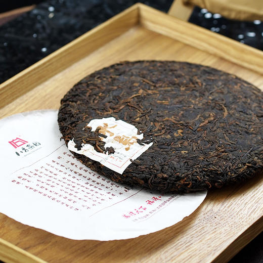 2023年八方茶园十年陈冰岛普洱熟茶 商品图2