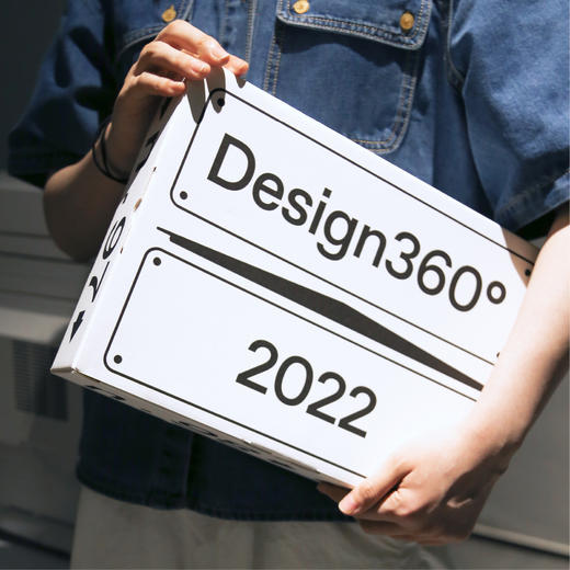 限量2022年合订版 |  Design360°观念与设计杂志 商品图7