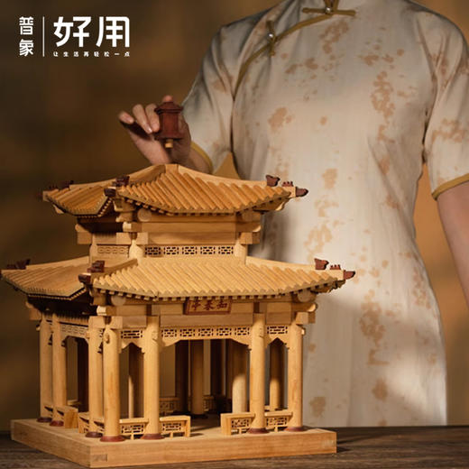 【限时限量赠送木质镇尺一个  纯实木 大尺寸】颐和园知春亭实木榫卯积木 商品图0