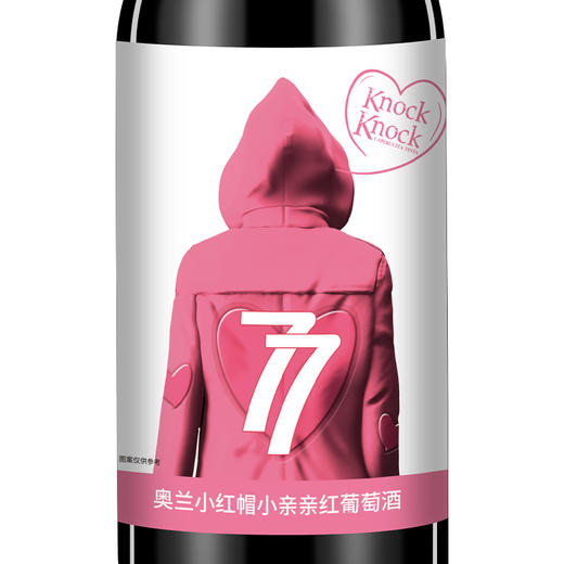 奥兰 西班牙进口小红帽亲亲干红187ml 商品图2
