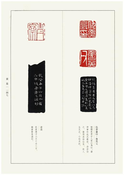 重点推荐：中国篆刻精选（全十二册）
主编：中国国家画院书法篆刻院
出版：河北教育出版社2019.7
装帧：平装16开2952页
定价800元，售价298元。 商品图10