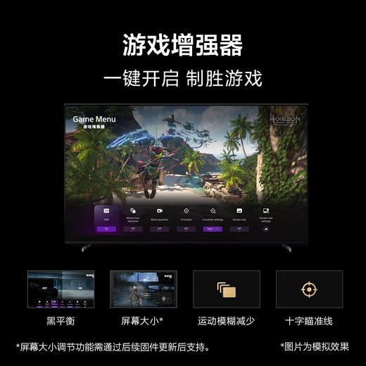 【国补15%】索尼 XR-85X90L 85英寸 4K120Hz高刷液晶全面屏金属边框 安卓智能高性能游戏电视 商品图5