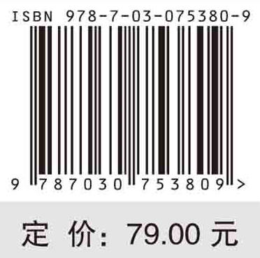 糖尿病中医诊治精要/温伟波 王洪武 商品图2