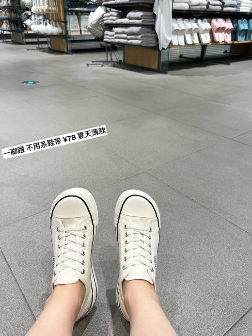春夏超薄| 暴走不累 一脚蹬宽头板鞋-帆布鞋【包邮+三天无理由退huan】 商品图4