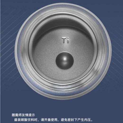 膳魔师钛杯简约超轻纯钛磁力系列保温杯礼盒装TCTL-500 商品图4