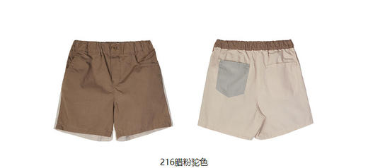 jnby  23年夏款  棉麻干爽透气短裤  1N6E14170 商品图10